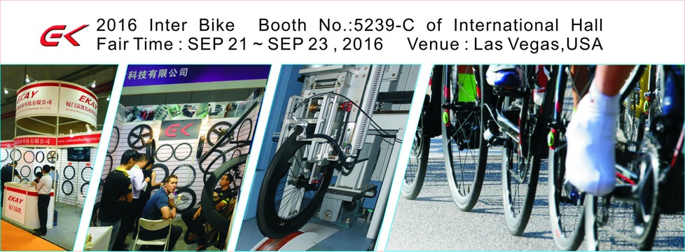 2016 Interbike